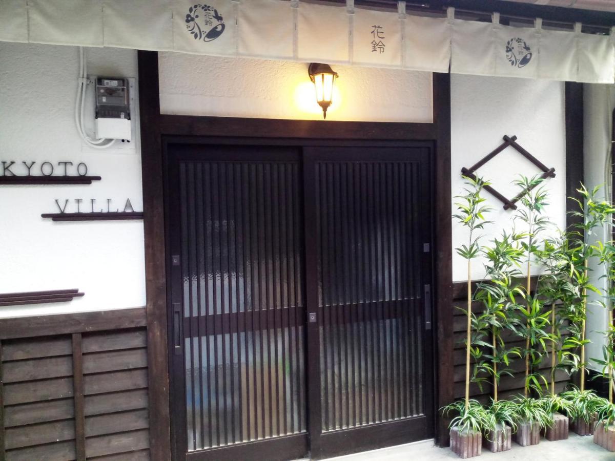 Kyoto Villa Fuka Exteriér fotografie