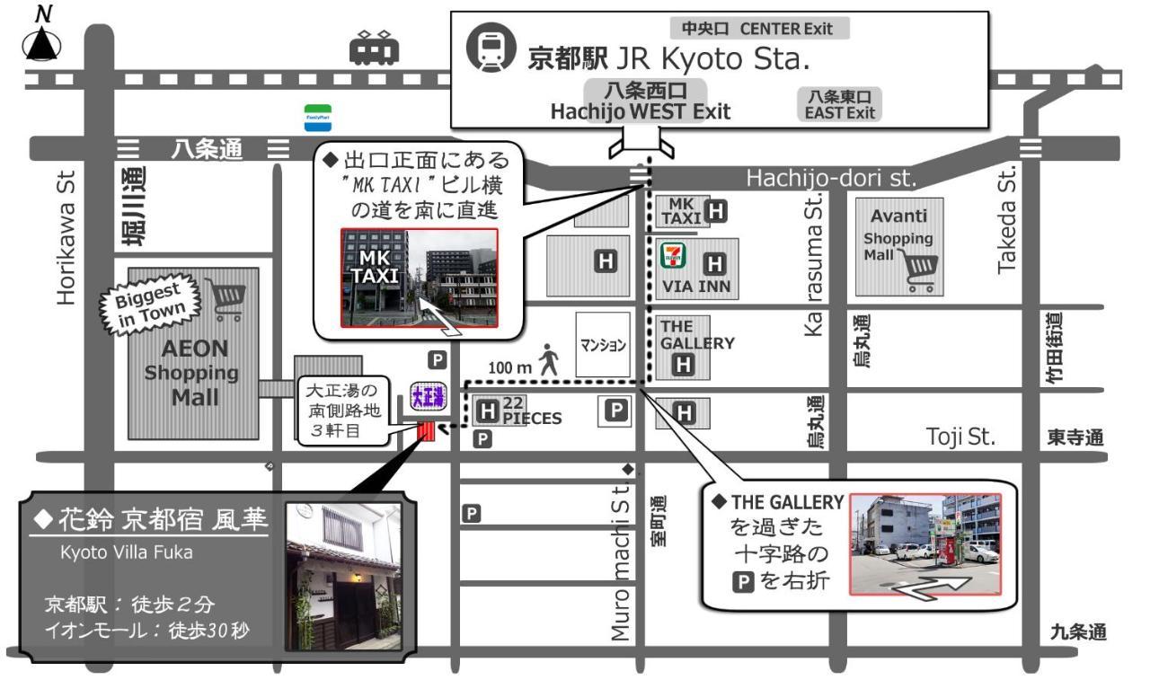 Kyoto Villa Fuka Exteriér fotografie